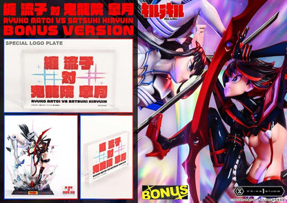 Kill la Kill Ultimate Premium Masterline Statue 1/4 Ryuko Matoi vs Satsuki Kiryuin Bonus Version 62 cm - Prime 1 Studio Statues