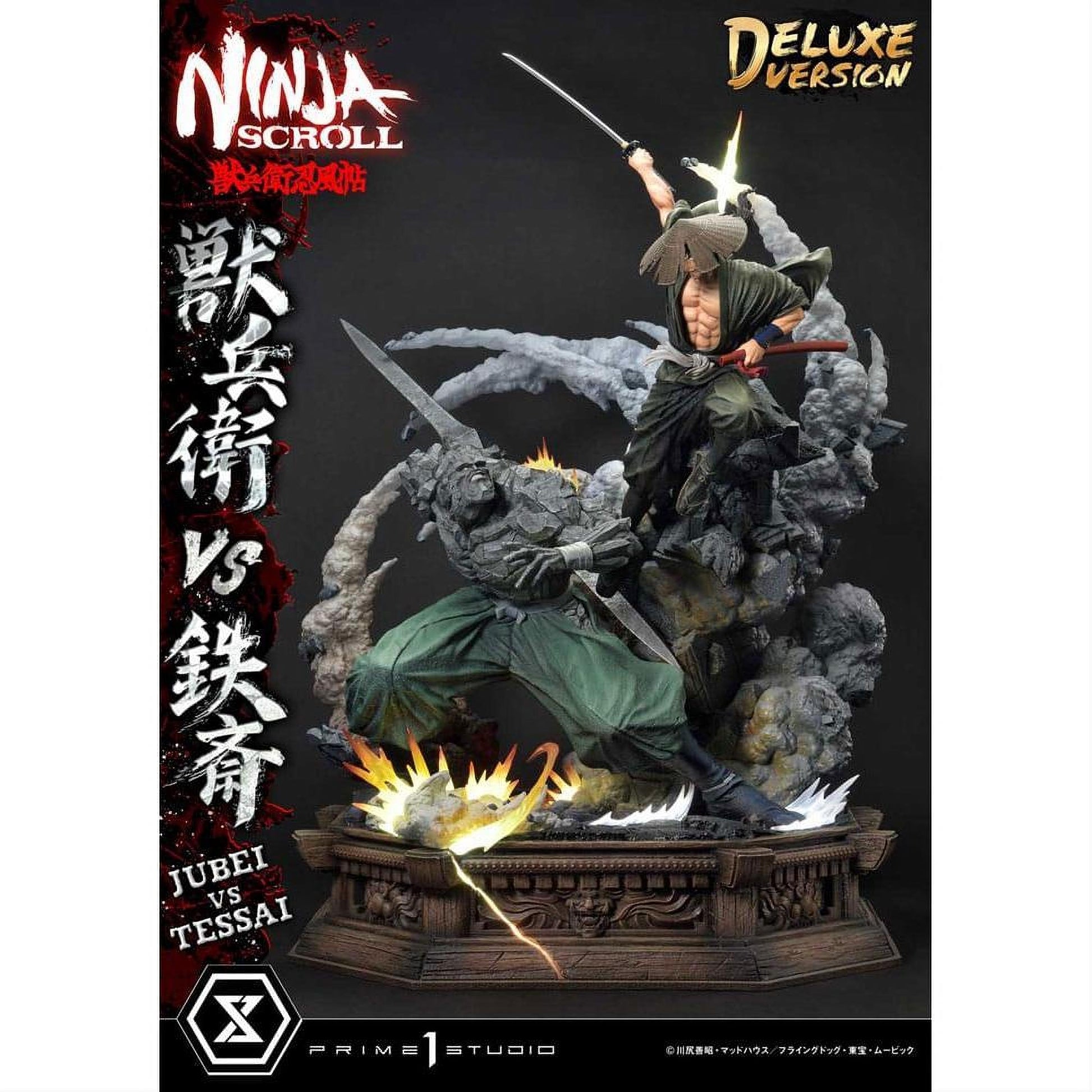 Ninja Scroll Ultimate Premium Masterline Series Statue 1/4 Jubei Versus Tessai Deluxe Version 101 cm - Prime 1 Studio Statues & Busts