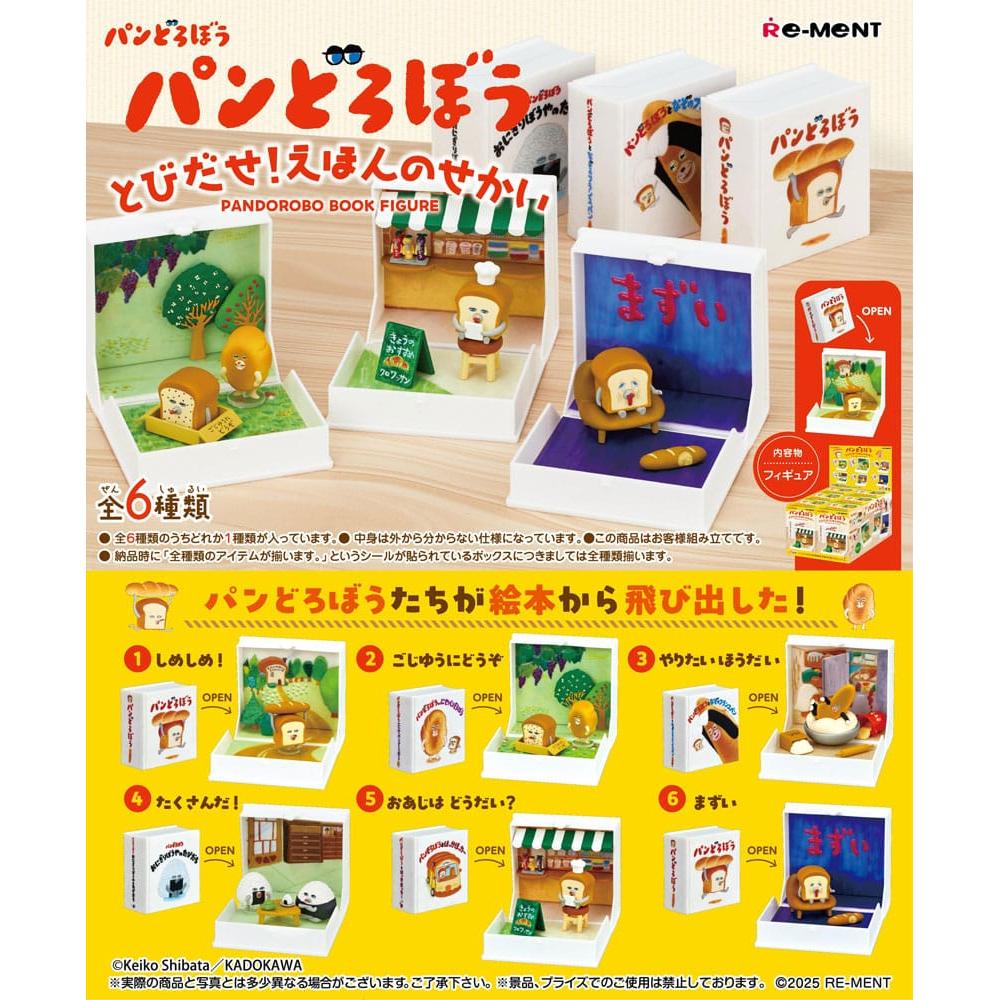 Pandorobo Book Figures Mini Figures Display Box Qty 6 - Re-Ment Blind Box