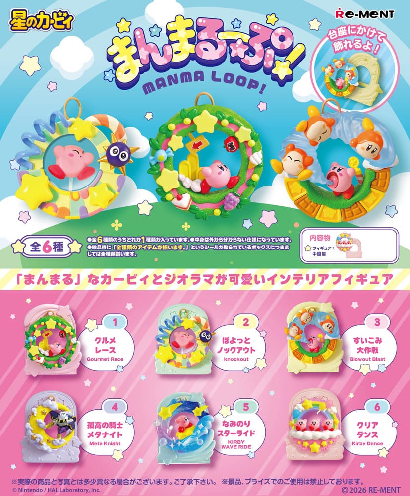Kirby: Round Loop: Boxed Set of 6 Figures