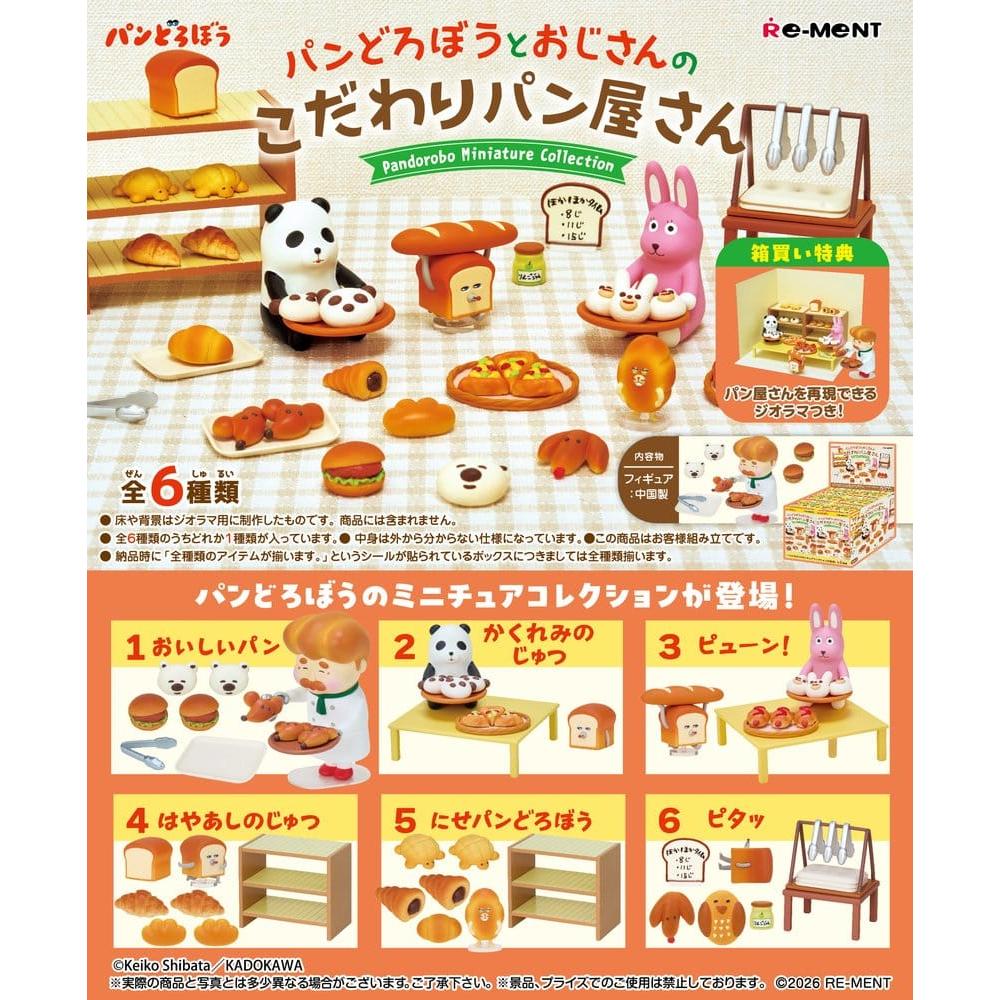 Pandorobo Mini Figures Bakery Blind Box Display 6 - Re-Ment Mini Figures