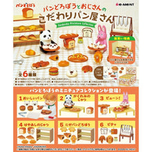 Pandorobo Mini Figures Bakery Blind Box Display 6 - Re-Ment Mini Figures