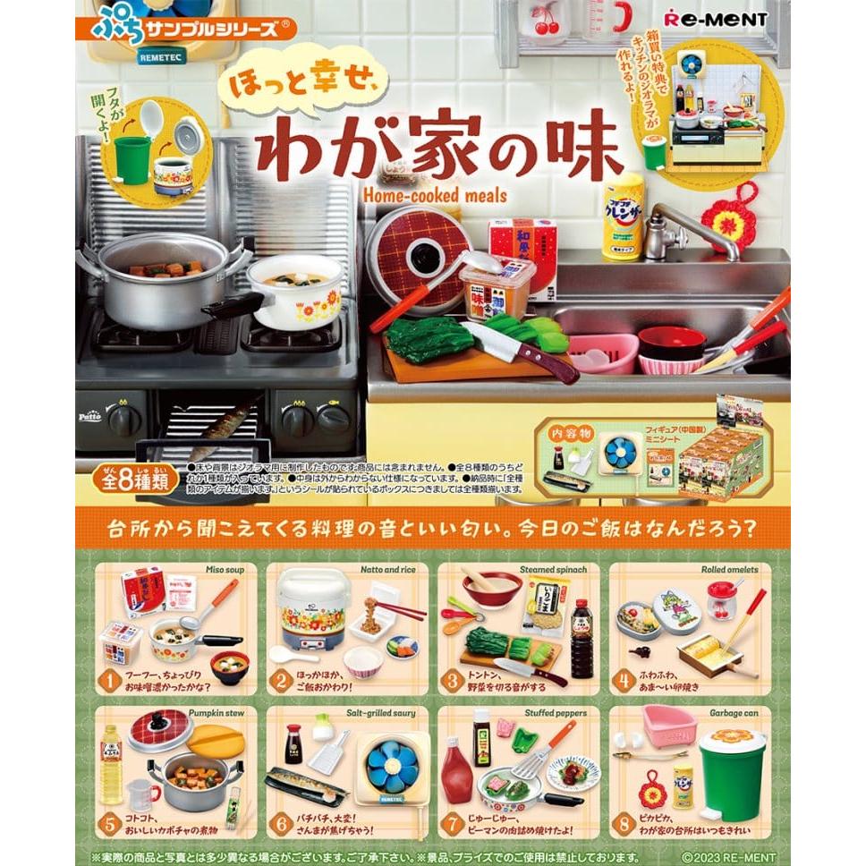 Home-cooked MealsMini Figures 6 cm (8) - Re-Ment Blind Boxes, Mini Figures & Capsule Toys