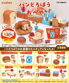 Pandorobo Mini Figures Room Blind Box Display Box Qty 8