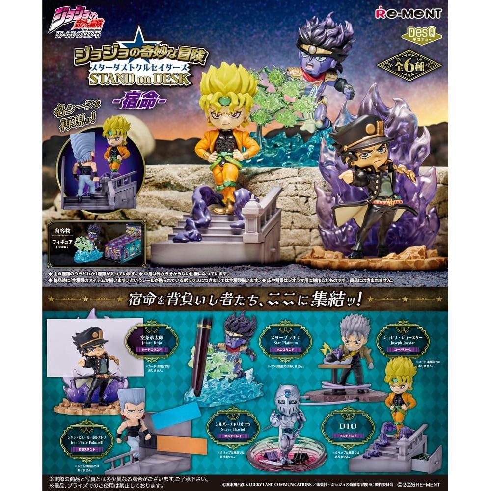 JoJo's Bizarre Adventure Desktop Figures Stardust Crusaders Part 3 Blind Box Display Box Qty 6 - Re-Ment Blind Boxes