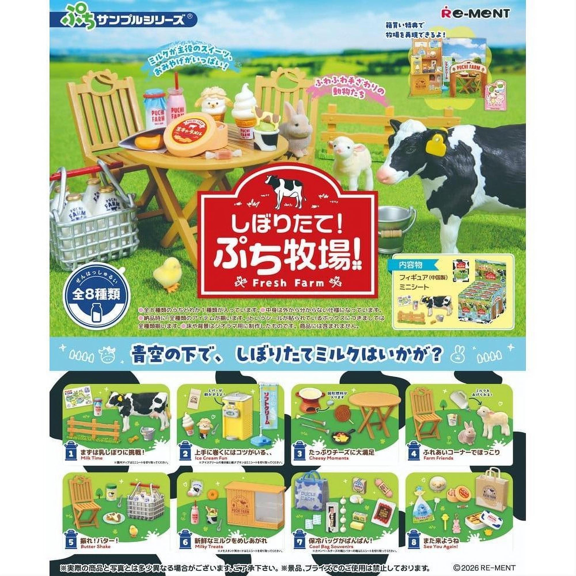 Fresh Farm Mini Figures Blind Box Display 8 - Re-Ment Mini Figures