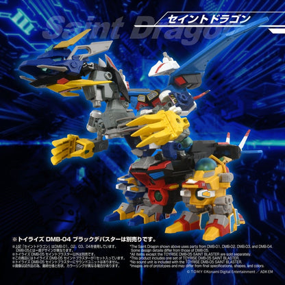 B-Daman TOYRISE Action Figure DMB-05 Saint Blaster 23 cm - Takara Tomy Action Figures