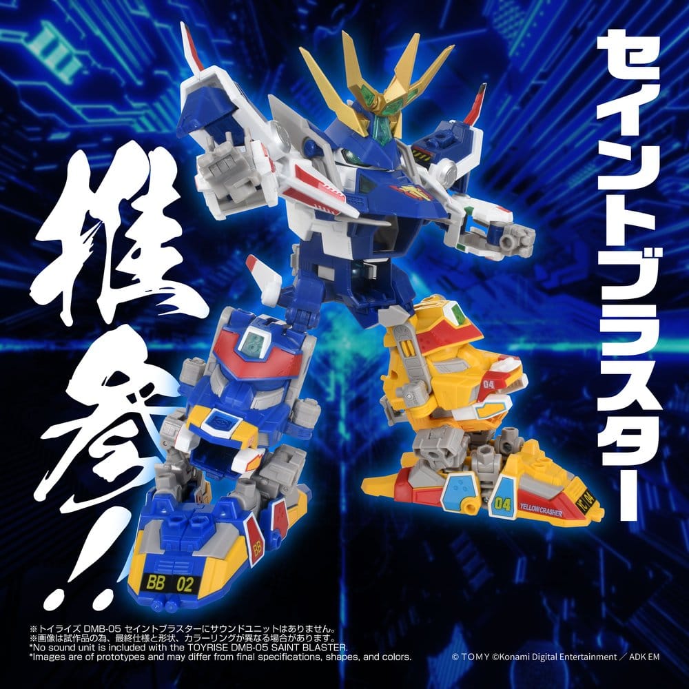 B-Daman TOYRISE Action Figure DMB-05 Saint Blaster 23 cm - Takara Tomy Action Figures