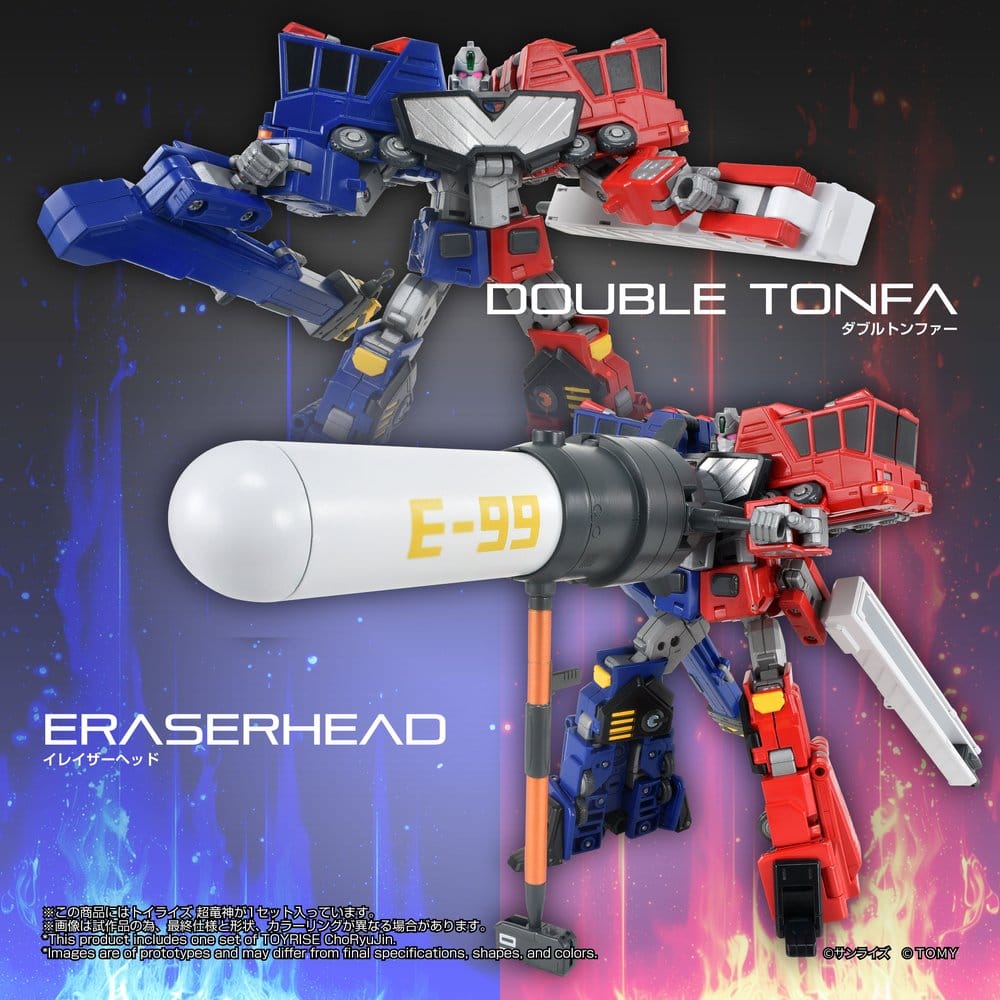 The King of Braves GaoGaiGar TOYRISE Action Figure Choryujin 15 cm - Takara Tomy Action Figures