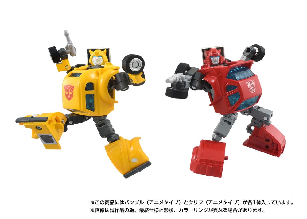 Transformers Missing Link Action Figure 2-Pack C-09 Cybertron Hero Set