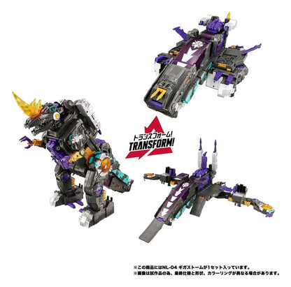 Transformers New Legends Action Figure NL-04 Gigastorm 48 cm - Takara Tomy Action Figures