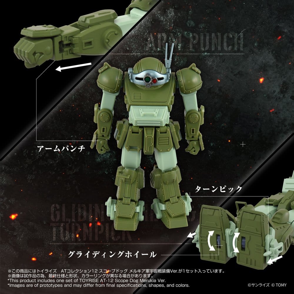 Armored Trooper Votoms Action Figure Toyrise AT-12 Scope Dog Round Mover - Takara Tomy Action Figures
