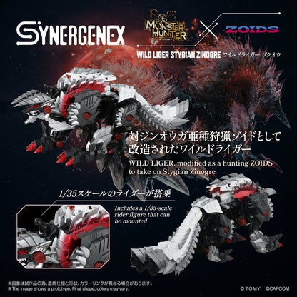 Zoids Action Figure Wild Liger Stygian Zinogre 29 cm - Takara Tomy Action Figures