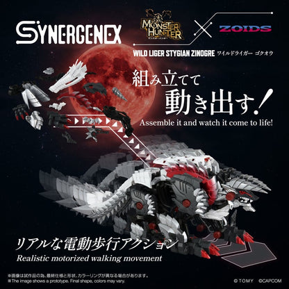 Zoids Action Figure Wild Liger Stygian Zinogre 29 cm - Takara Tomy Action Figures
