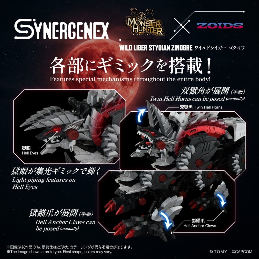 Zoids Action Figure Wild Liger Stygian Zinogre 29 cm - Takara Tomy Action Figures