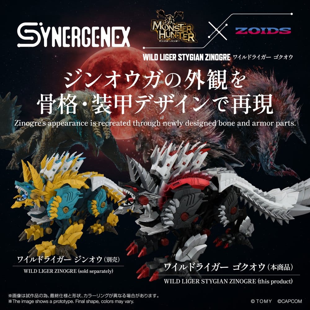 Zoids Action Figure Wild Liger Stygian Zinogre 29 cm - Takara Tomy Action Figures