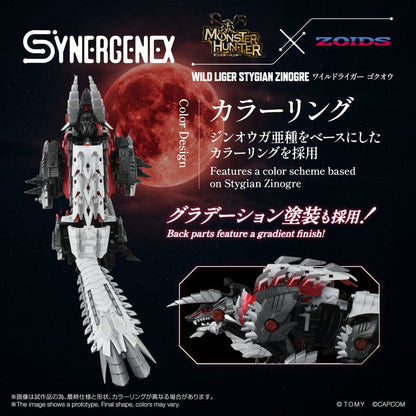 Zoids Action Figure Wild Liger Stygian Zinogre 29 cm - Takara Tomy Action Figures