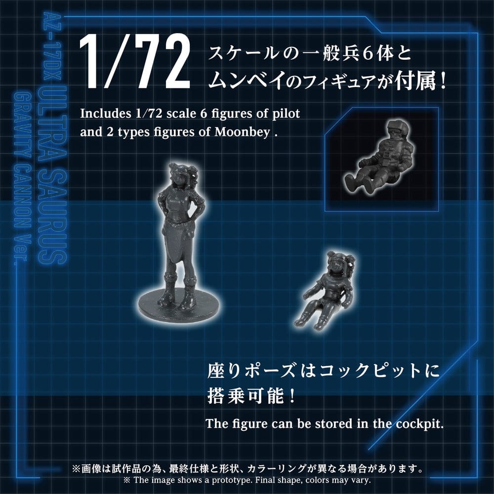 Zoids Plastic Model 1/72 AZ-17DX Ultra Saurus Gravity Cannon