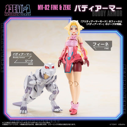 Zoids Plastic Model Kit 1/10 MV-02 Fine & Zeke
