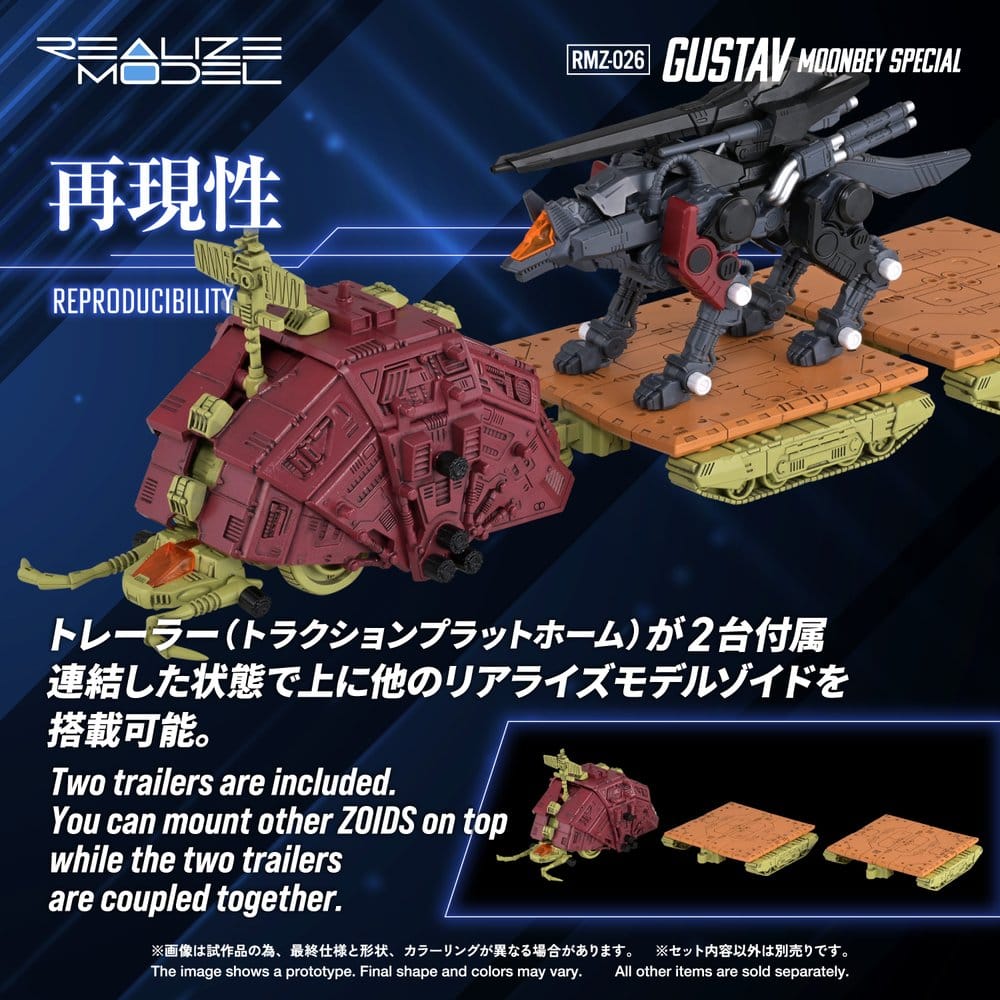Zoids Plastic Model 1/100 RMZ-026 Gustav Moonbey Special