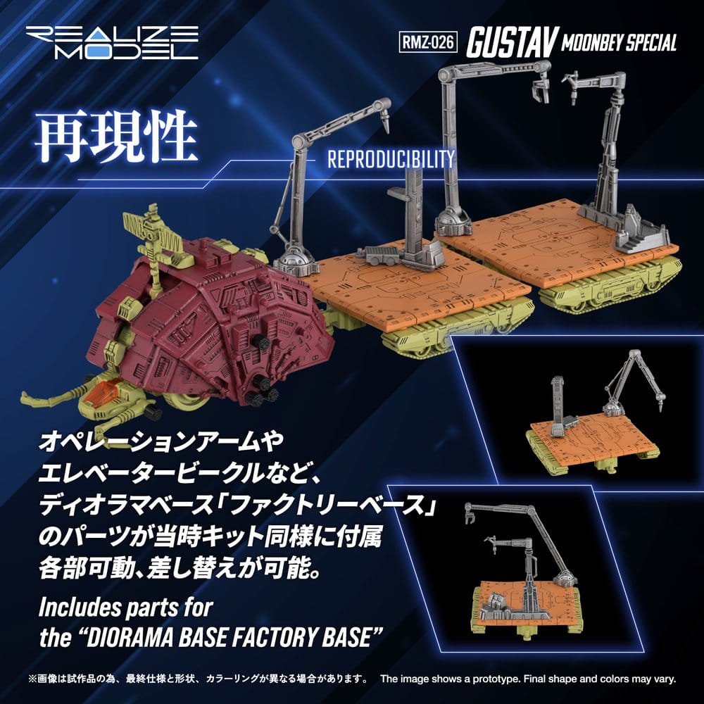 Zoids Plastic Model 1/100 RMZ-026 Gustav Moonbey Special