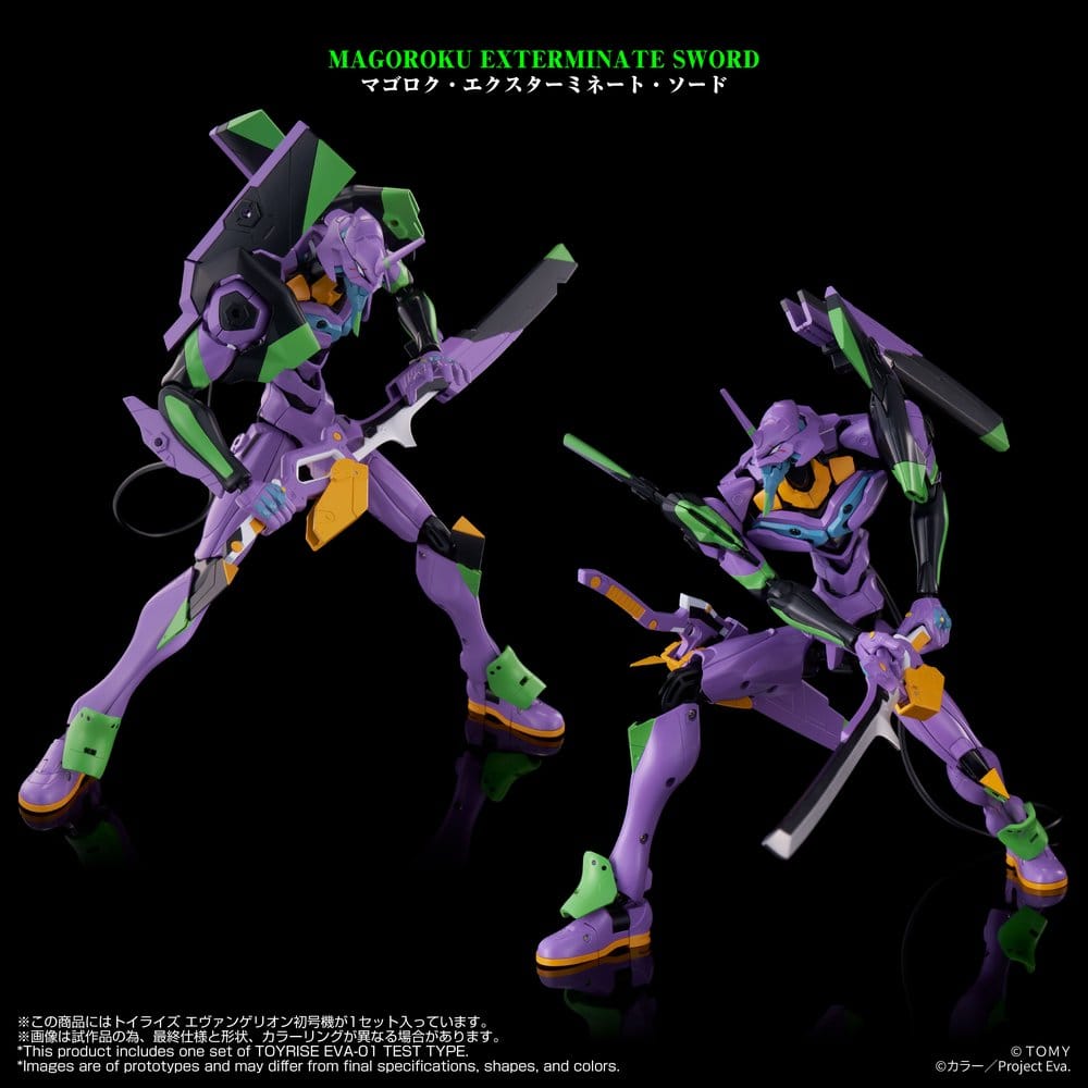 Neon Genesis Evangelion Action Figure Toyrise Evangelion Test Type-01