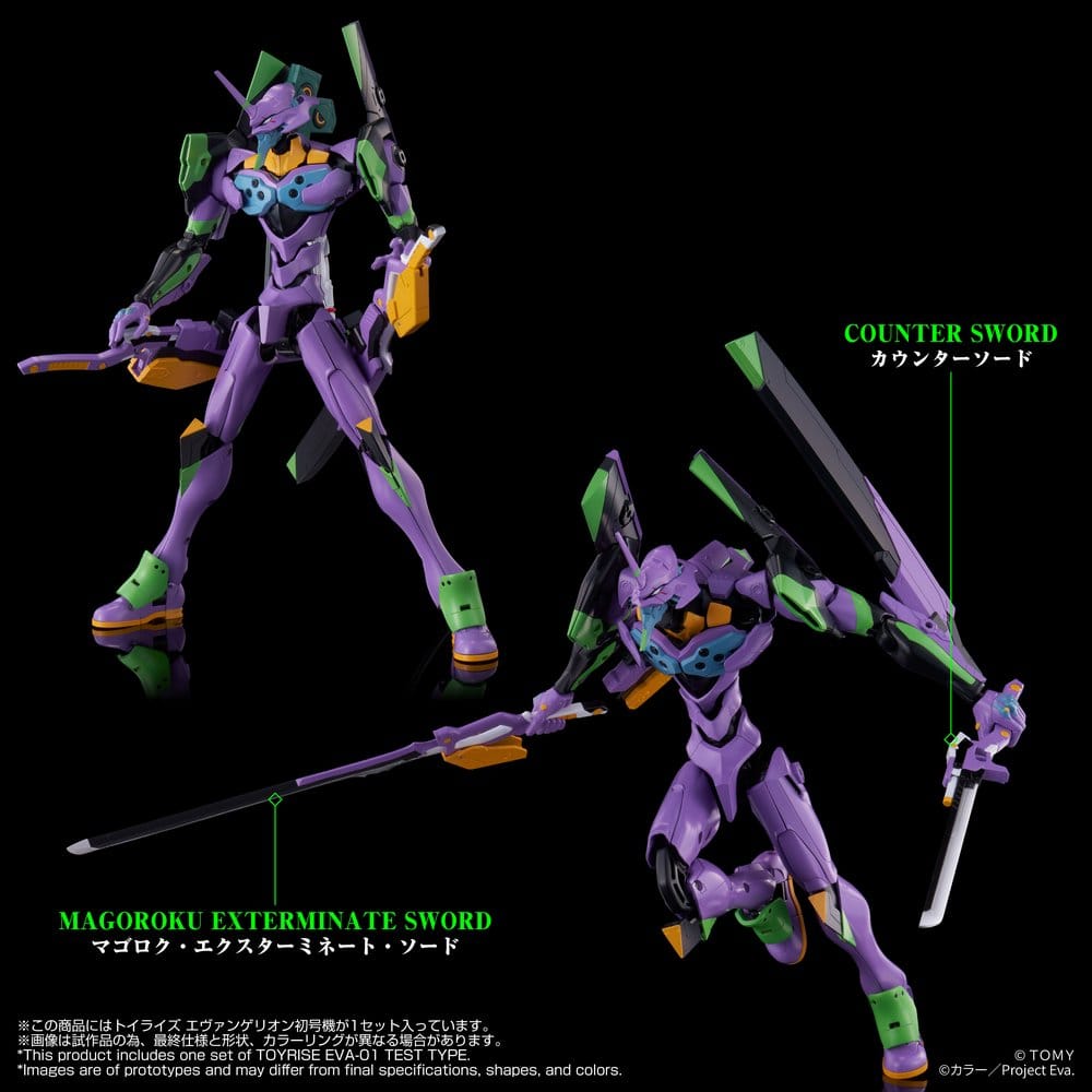 Neon Genesis Evangelion Action Figure Toyrise Evangelion Test Type-01