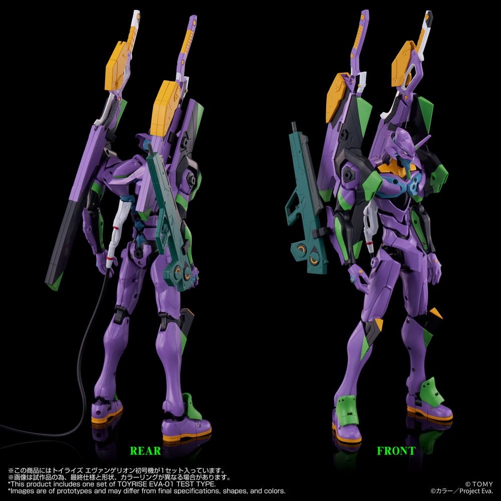 Neon Genesis Evangelion Action Figure Toyrise Evangelion Test Type-01