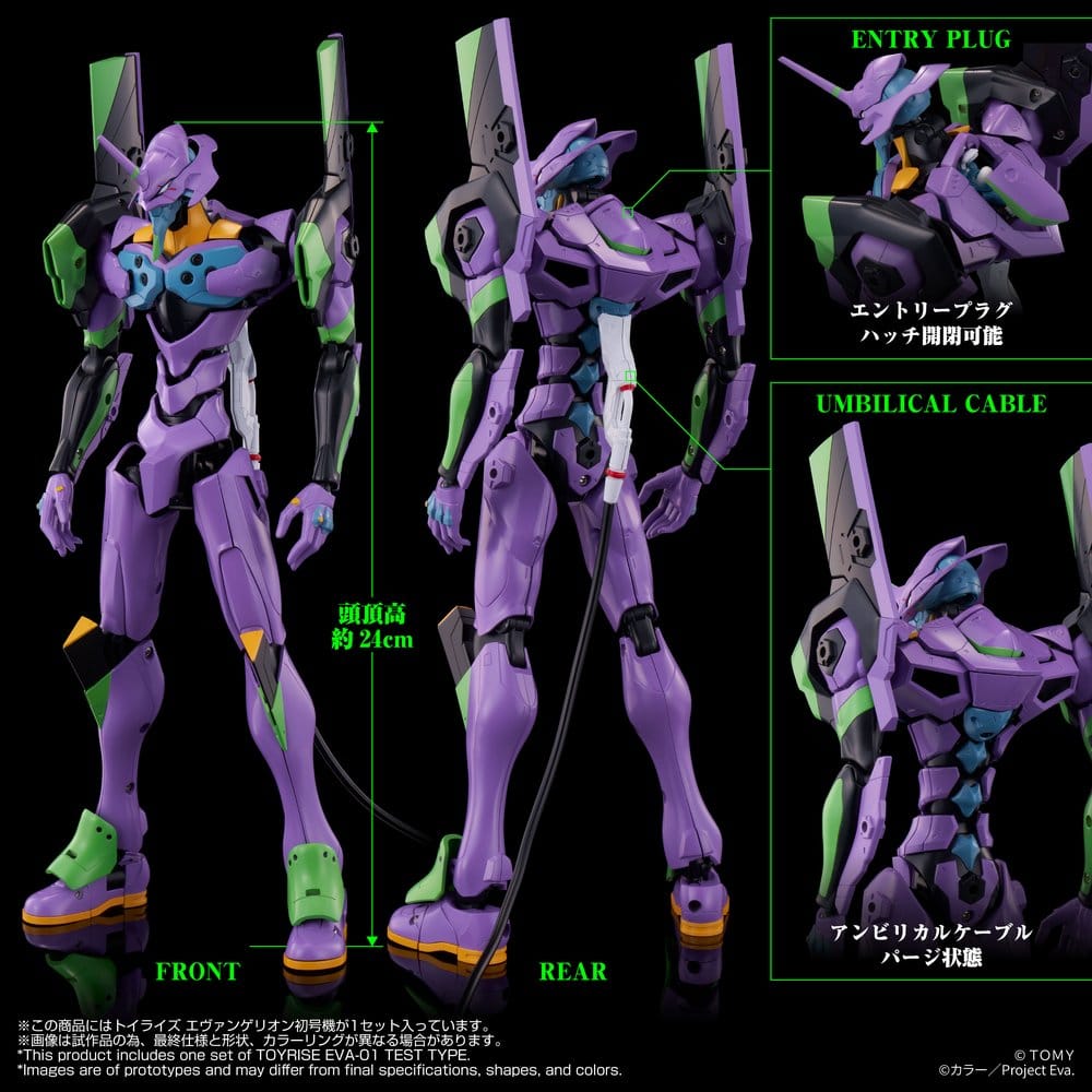 Neon Genesis Evangelion Action Figure Toyrise Evangelion Test Type-01