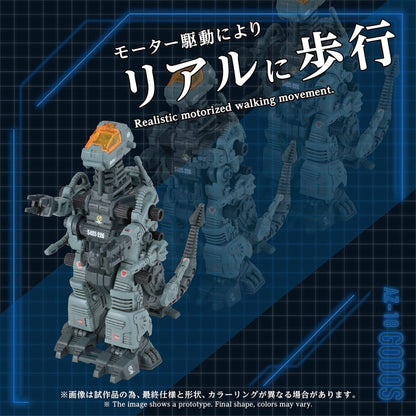 Zoids Plastic Model Kit 1/72 AZ-18 Godos