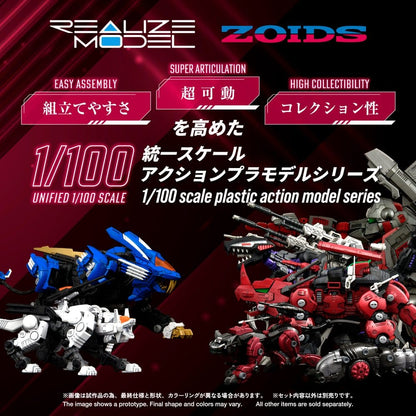 Zoids Plastic Model Kit 1/100 RMZ-014 Red Horn Guylos Color