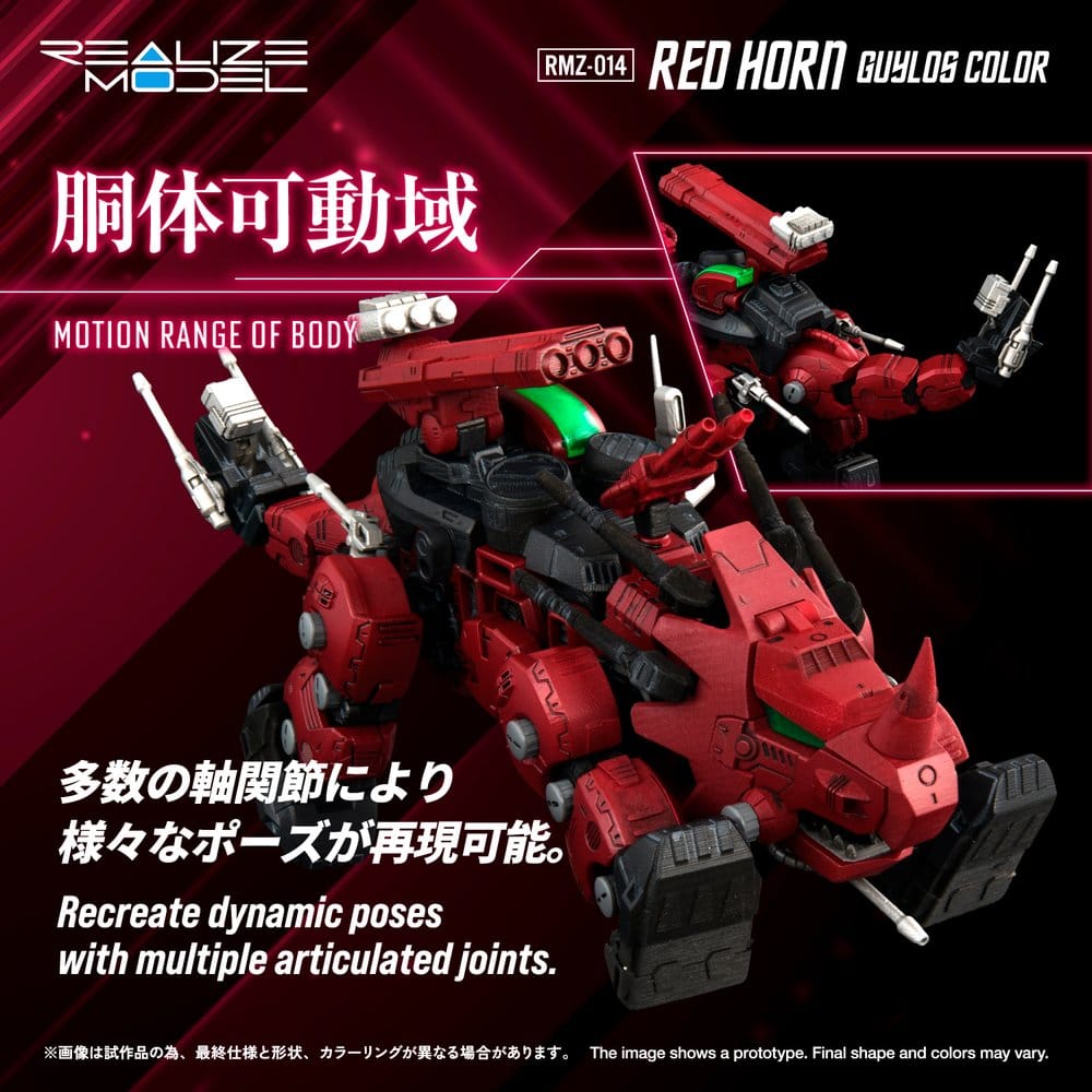 Zoids Plastic Model Kit 1/100 RMZ-014 Red Horn Guylos Color