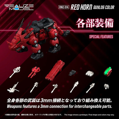 Zoids Plastic Model Kit 1/100 RMZ-014 Red Horn Guylos Color