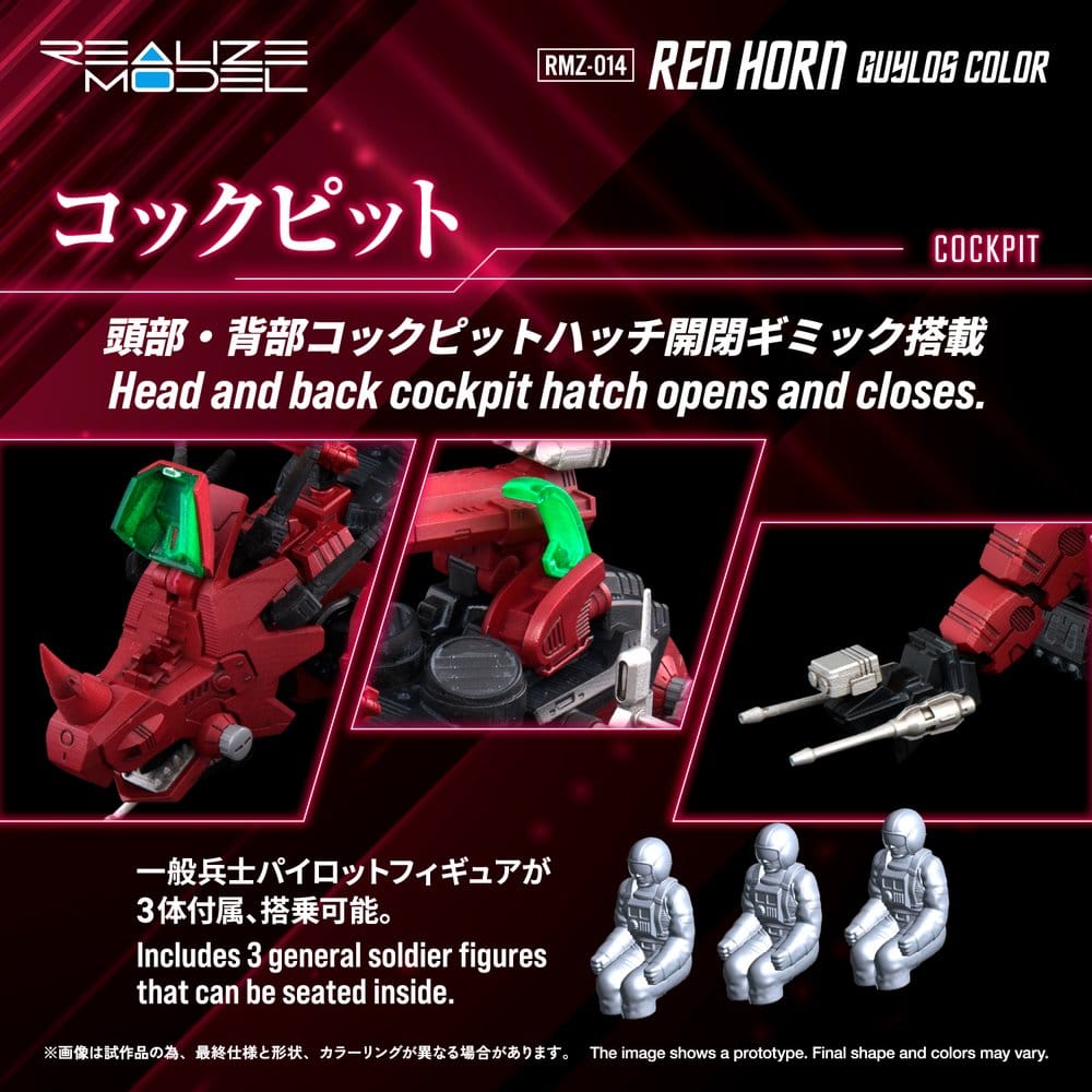 Zoids Plastic Model Kit 1/100 RMZ-014 Red Horn Guylos Color
