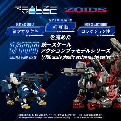 Zoids Plastic Model Kit 1/100 RMZ-016 Blade Liger Panzer ZBF