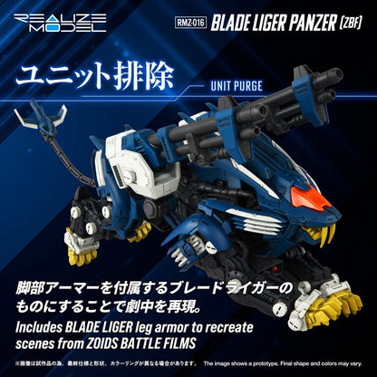 Zoids Plastic Model Kit 1/100 RMZ-016 Blade Liger Panzer ZBF