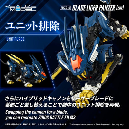 Zoids Plastic Model Kit 1/100 RMZ-016 Blade Liger Panzer ZBF