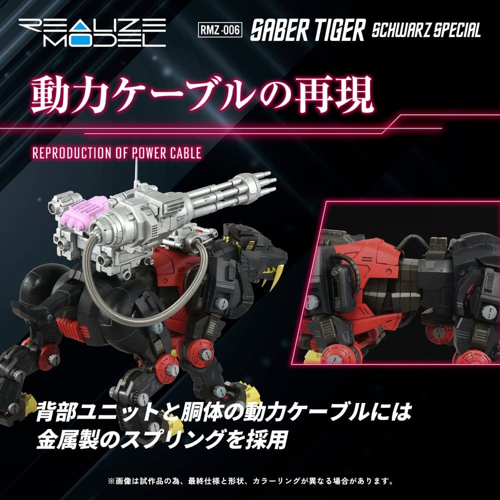 Zoids Plastic Model Kit 1/100 RMZ-006 Saber Tiger Schwarz Special