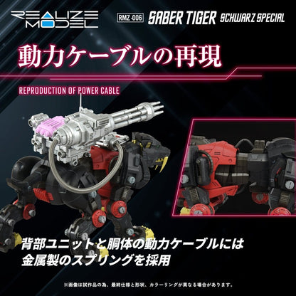 Zoids Plastic Model Kit 1/100 RMZ-006 Saber Tiger Schwarz Special