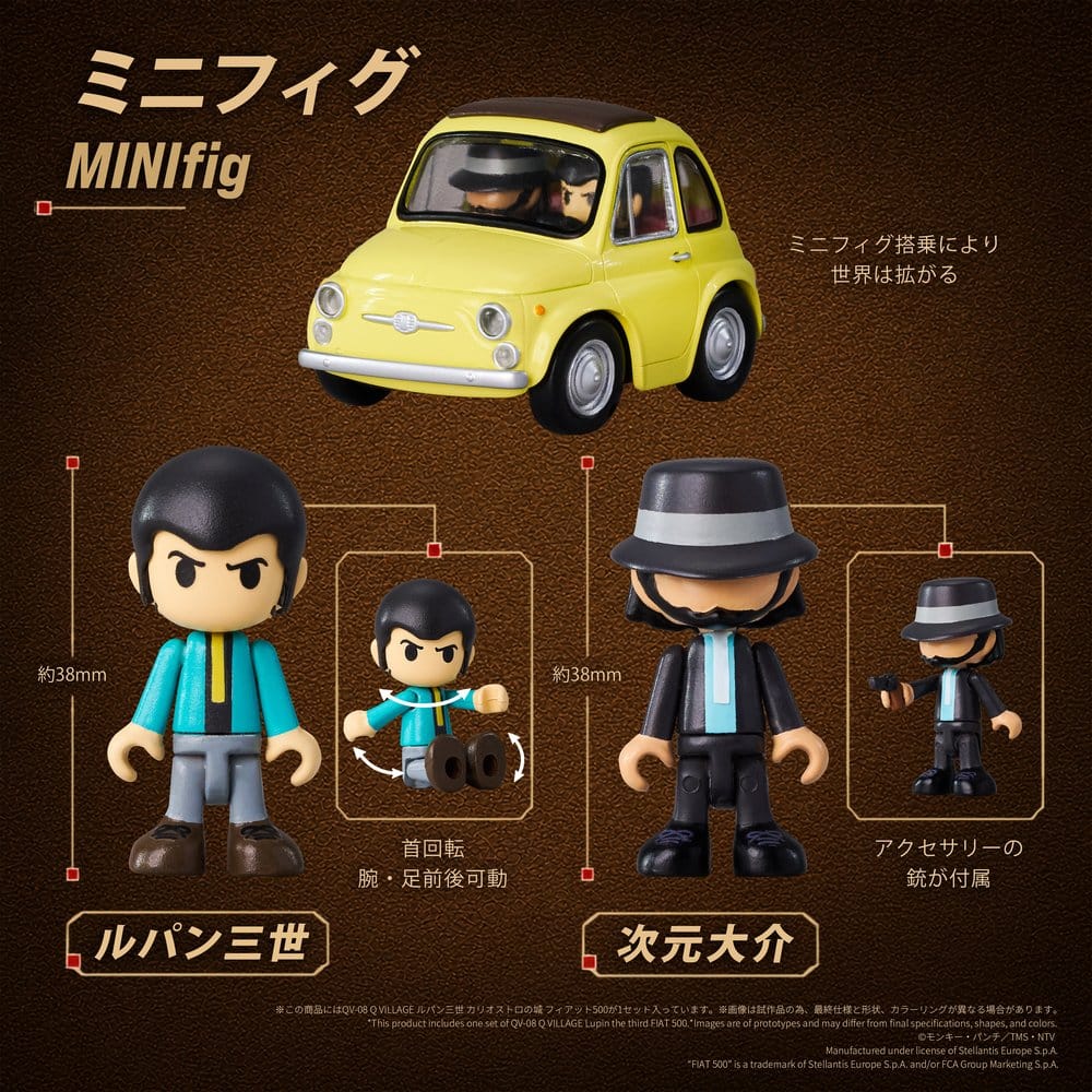 Lupin the Third: The Castle of Cagliostro Q Village PVC Figure QV-08 Fiat 500